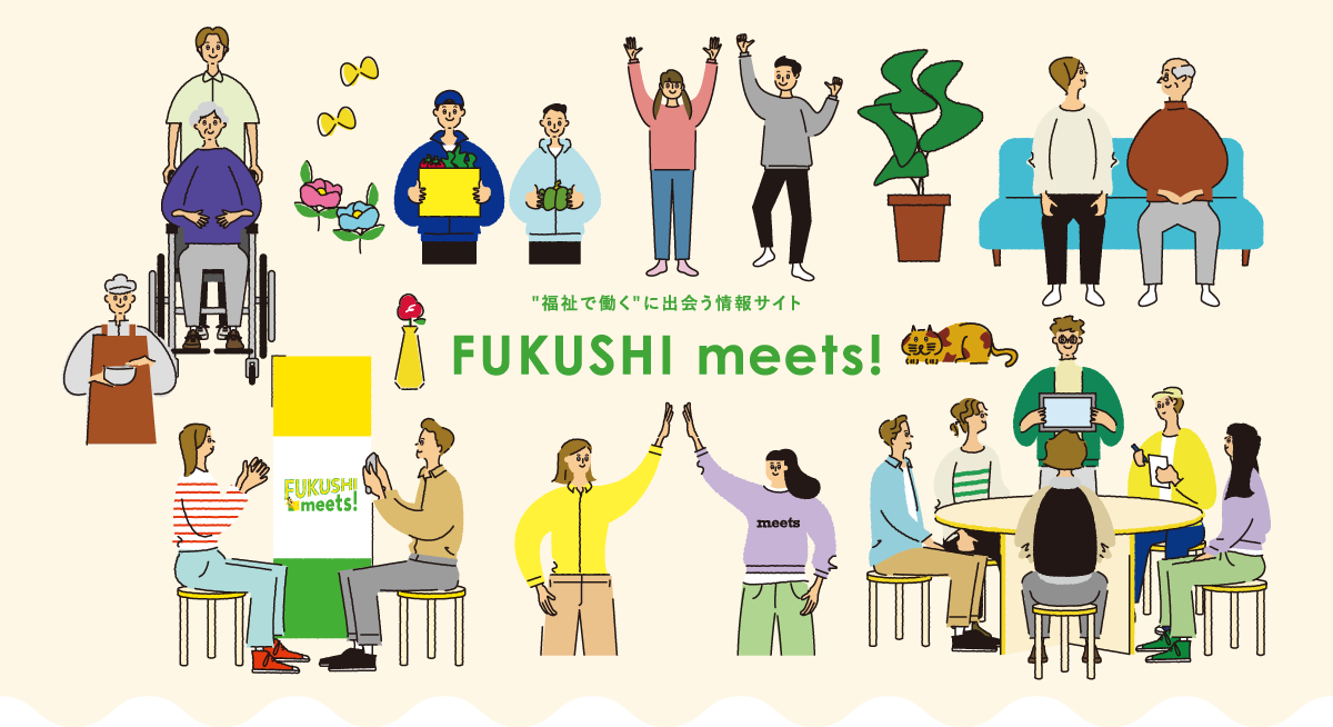 FUKUSHI meets!