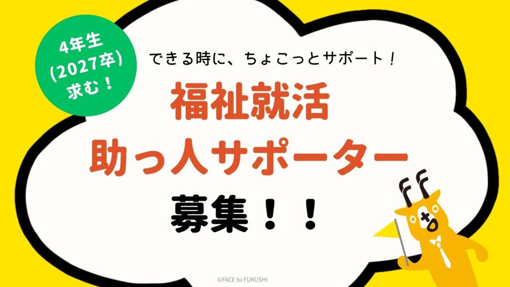 画像に alt 属性が指定されていません。ファイル名: 1-1024x576.jpg